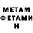 АМФЕТАМИН VHQ _shifty