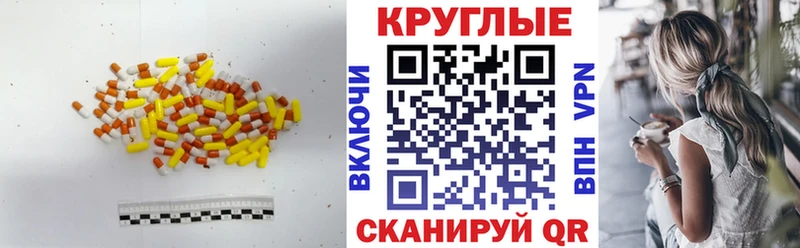 Ecstasy диски Слюдянка