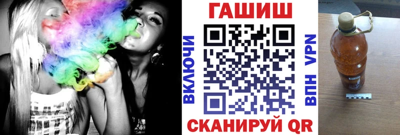 где продают   Слюдянка  Гашиш Ice-O-Lator 