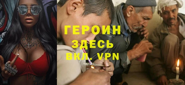 стафф Протвино