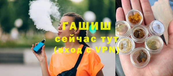 стафф Протвино