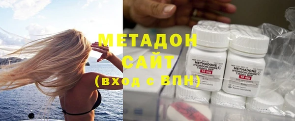 стафф Протвино