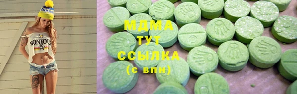 кристаллы Приозерск