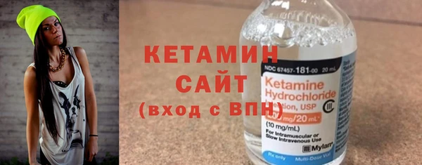 стафф Протвино