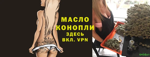 стафф Протвино