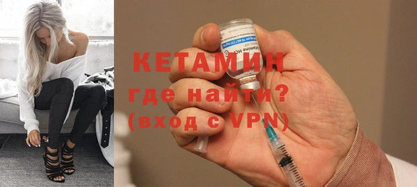 стафф Протвино