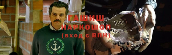 стафф Протвино