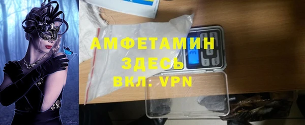 кристаллы Приозерск