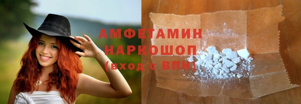 прущая мука Пролетарск