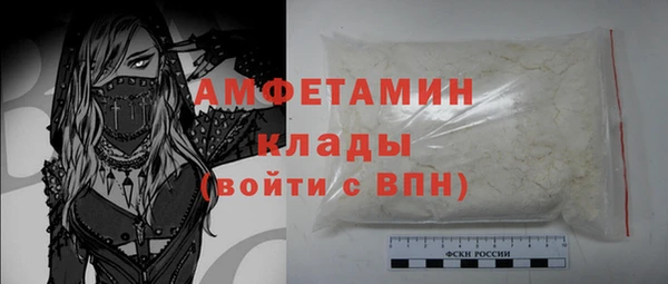 кристаллы Приозерск