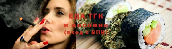 стафф Протвино