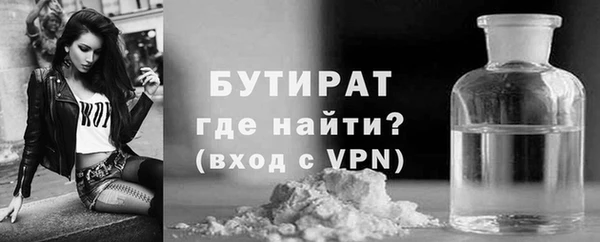 кристаллы Приозерск