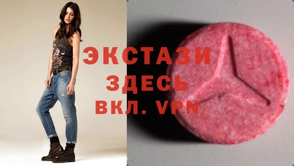 кристаллы Приозерск