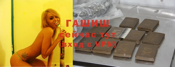 кристаллы Приозерск