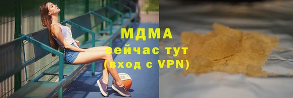 стафф Протвино