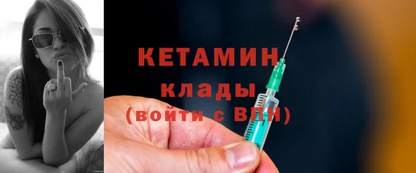 стафф Протвино