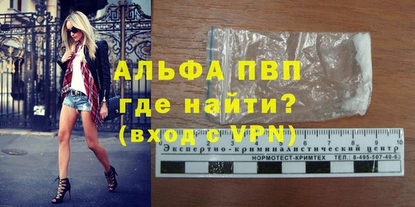 прущая мука Пролетарск