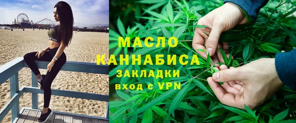 стафф Протвино