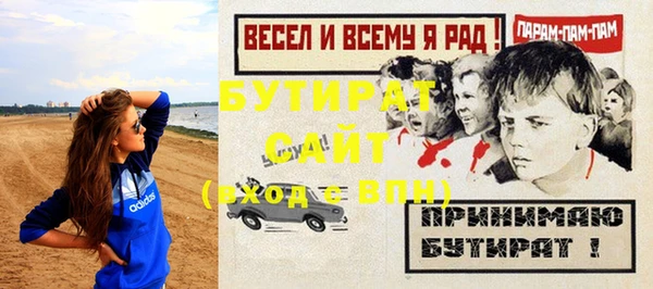 кристаллы Приозерск