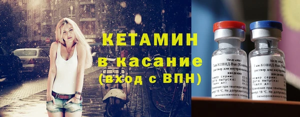 кристаллы Приозерск