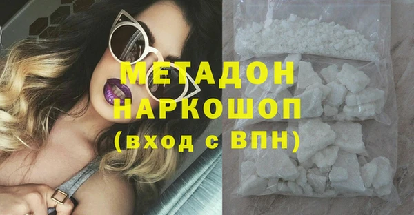 прущая мука Пролетарск