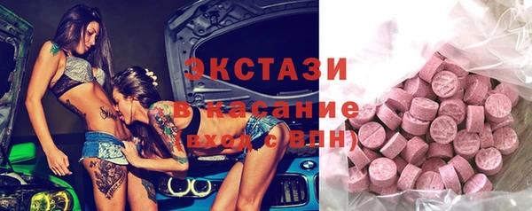 кристаллы Приозерск