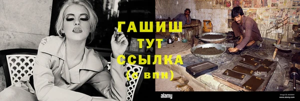кристаллы Приозерск