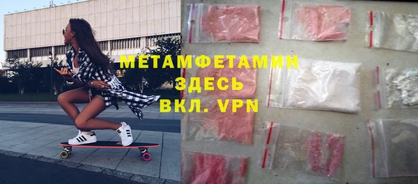 стафф Протвино
