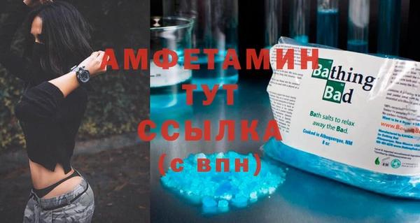 прущая мука Пролетарск