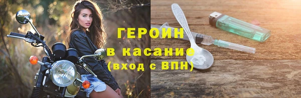 стафф Протвино