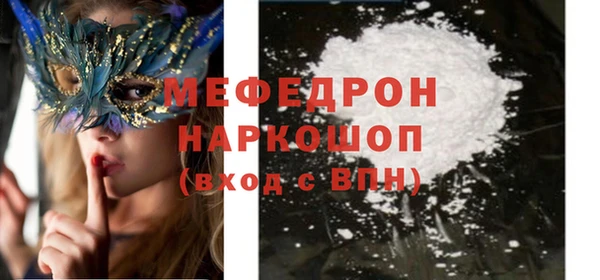 прущая мука Пролетарск