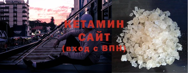 кристаллы Приозерск