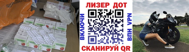 ЛСД экстази ecstasy Слюдянка