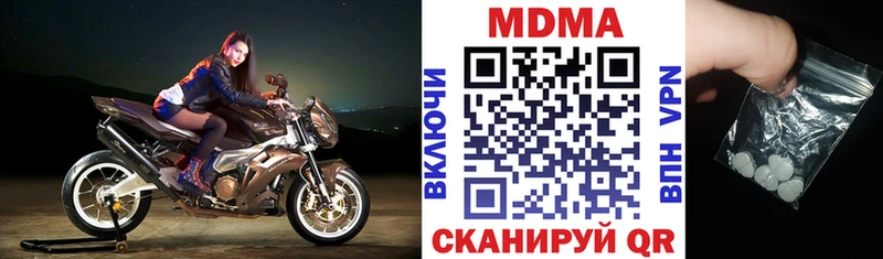 блэк спрут как войти Слюдянка MDMA crystal где купить наркоту