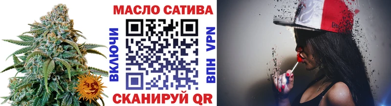 ТГК вейп с тгк  гидра ONION  Слюдянка 